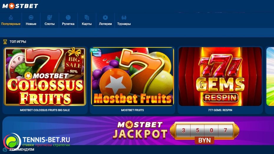 Mostbet Bd Testimonial: Mostbet Log In And Other Excellent Functions Mostbet Bd Testimonial: Mostbet Log In And Other Excellent Functions